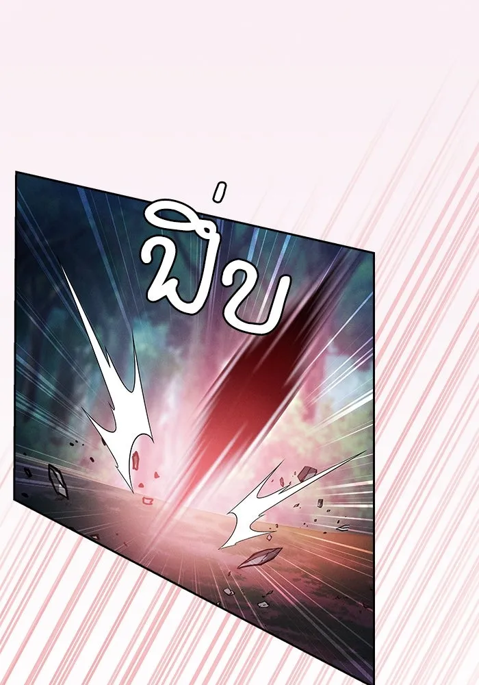 นักดาบอัจฉริยะจากอะคาเดมี ตอนที่ 53 รูปที่ 28