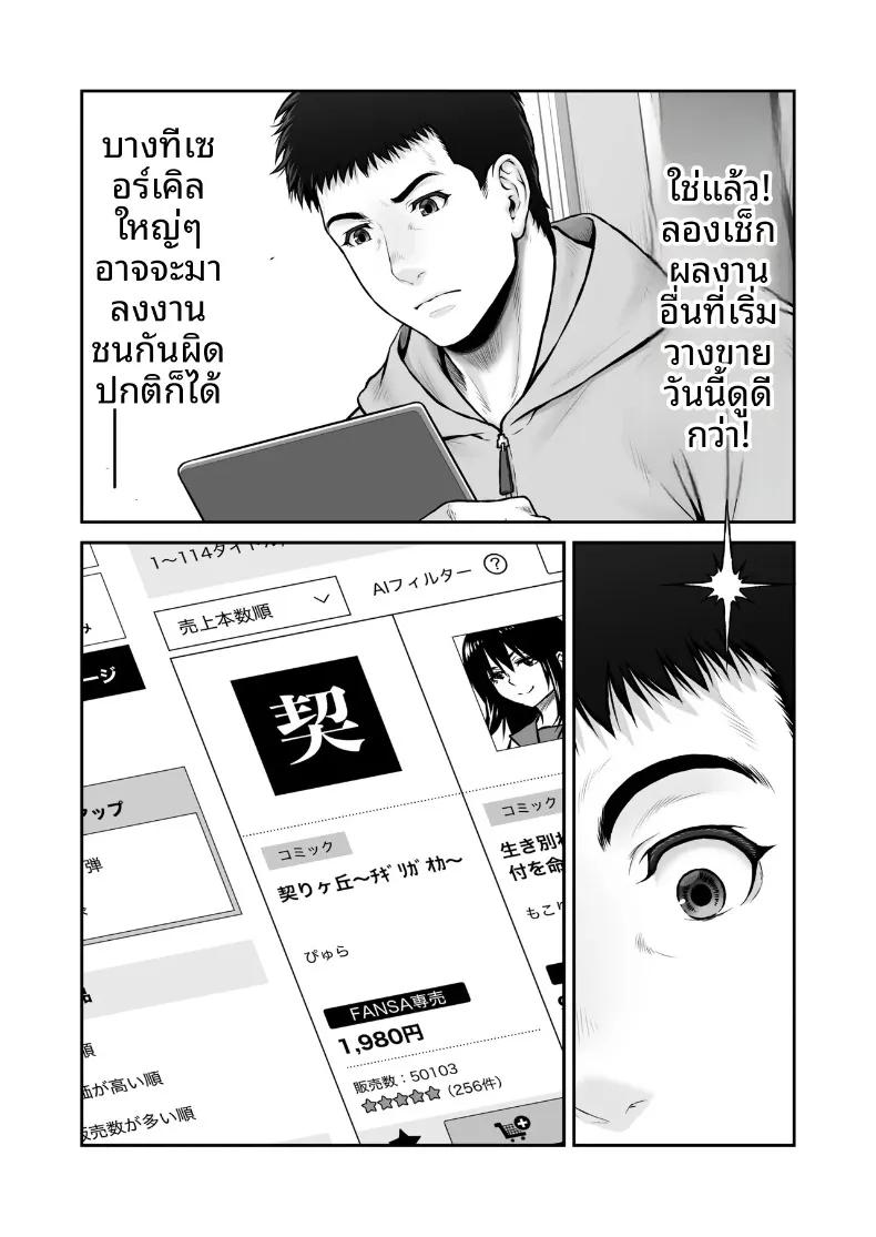 Doujin-Lc- อ่าน โดจิน มังฮวา เกาหลี ญี่ปุ่น จีน แปลไทย เรื่องราวปาฏิหาริย์ที่เริ่มต้นขึ้น ณ จุดทิ้งขยะ (Lioreo) ตอนที่ 1 2 3 4 5 6 7 8 9 10 11 12 13 14 ฟรี ไม่มีโฆษณา อ่าน โดจิน Manhwa เกาหลี ญี่ปุ่น จีน เรามีครบ คัดมาให้เน้นๆ โดจิน 18+ รับประกันความฟินโดย  Doujin Lc