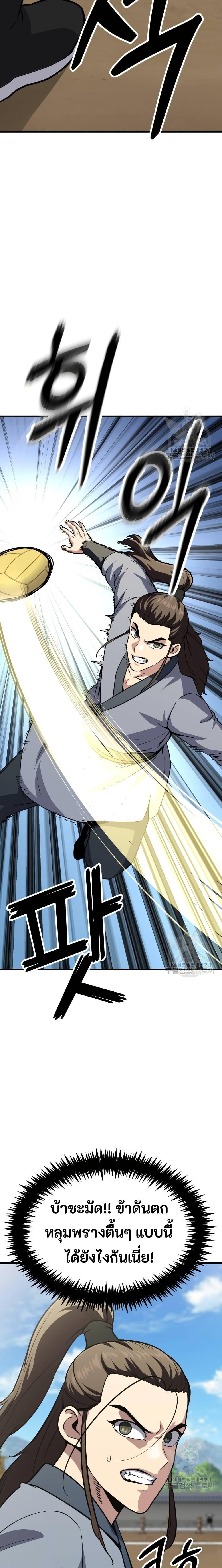 Manga-lc-com อ่านมังงะ อ่านการ์ตูน ออนไลน์ ฟรี Skeleton Warrior ตอนที่ 1 2 3 4 5 6 7 8 9 10 11 12 13 14 ฟรี ไม่มีโฆษณา Manga-lc - อ่าน มังงะ อ่าน การ์ตูน ออนไลน์ อ่านมังงะ ฟรี