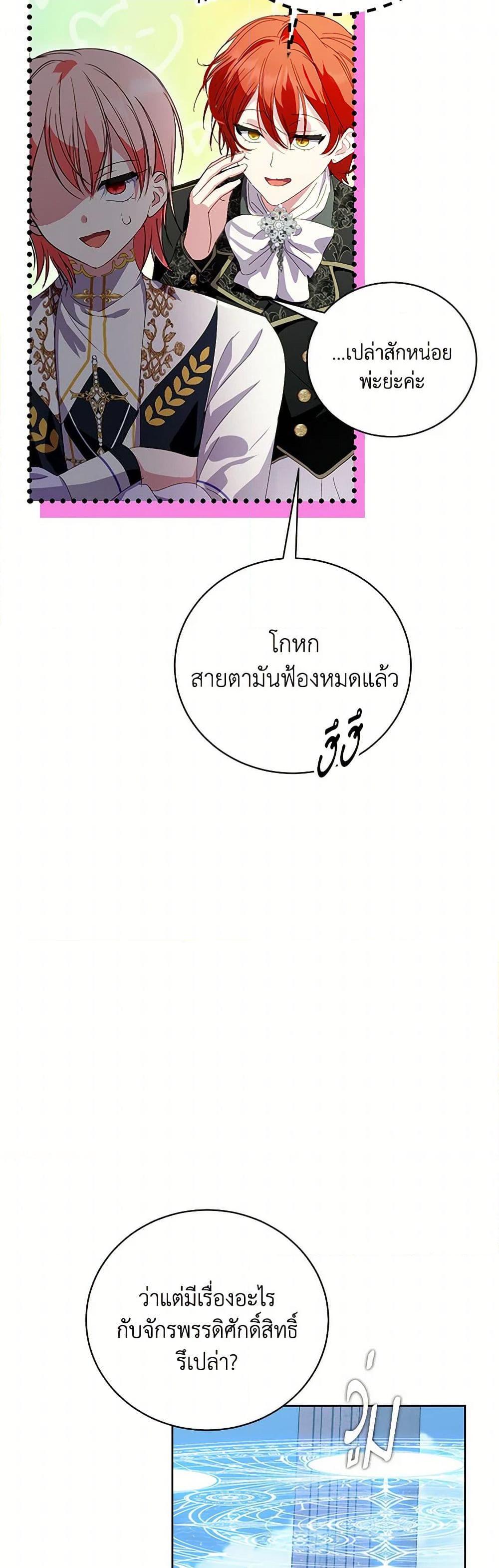 Manga-lc-com อ่านมังงะ อ่านการ์ตูน ออนไลน์ ฟรี If You Remove the Kind Protagonist’s Mask ตอนที่ 1 2 3 4 5 6 7 8 9 10 11 12 13 14 ฟรี ไม่มีโฆษณา Manga-lc - อ่าน มังงะ อ่าน การ์ตูน ออนไลน์ อ่านมังงะ ฟรี