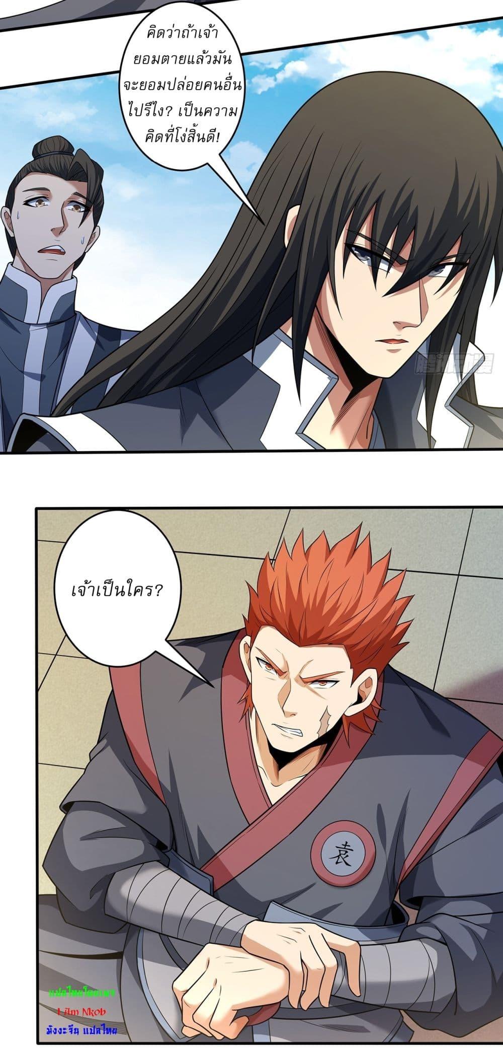 Manga-lc-com อ่านมังงะ อ่านการ์ตูน ออนไลน์ ฟรี God of Martial Arts ตอนที่ 1 2 3 4 5 6 7 8 9 10 11 12 13 14 ฟรี ไม่มีโฆษณา Manga-lc - อ่าน มังงะ อ่าน การ์ตูน ออนไลน์ อ่านมังงะ ฟรี