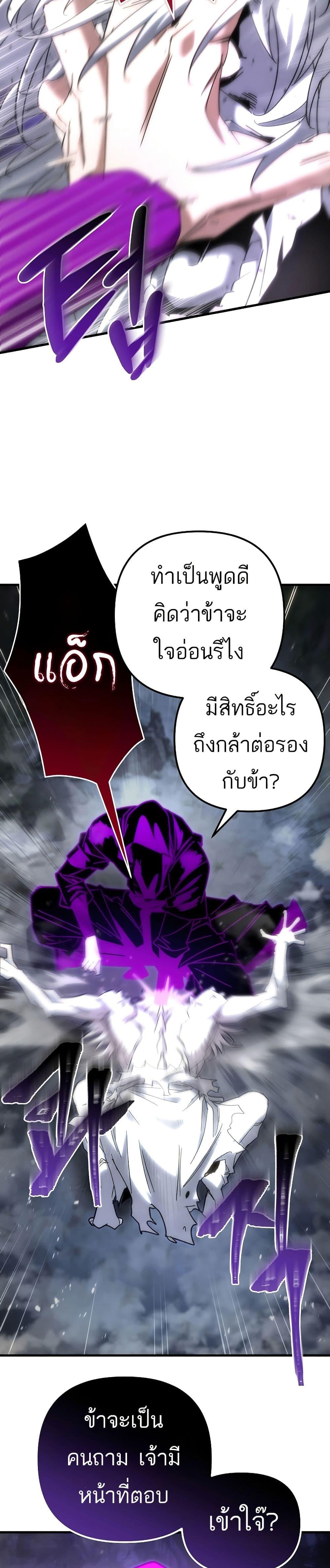 Manga-lc-com อ่านมังงะ อ่านการ์ตูน ออนไลน์ ฟรี Legend of the Reincarnated Demon God ตอนที่ 1 2 3 4 5 6 7 8 9 10 11 12 13 14 ฟรี ไม่มีโฆษณา Manga-lc - อ่าน มังงะ อ่าน การ์ตูน ออนไลน์ อ่านมังงะ ฟรี