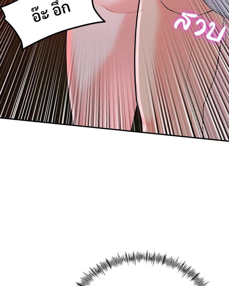 Doujin-Lc- อ่าน โดจิน มังฮวา เกาหลี ญี่ปุ่น จีน แปลไทย My Pillow Business Begins ตอนที่ 1 2 3 4 5 6 7 8 9 10 11 12 13 14 ฟรี ไม่มีโฆษณา อ่าน โดจิน Manhwa เกาหลี ญี่ปุ่น จีน เรามีครบ คัดมาให้เน้นๆ โดจิน 18+ รับประกันความฟินโดย  Doujin Lc