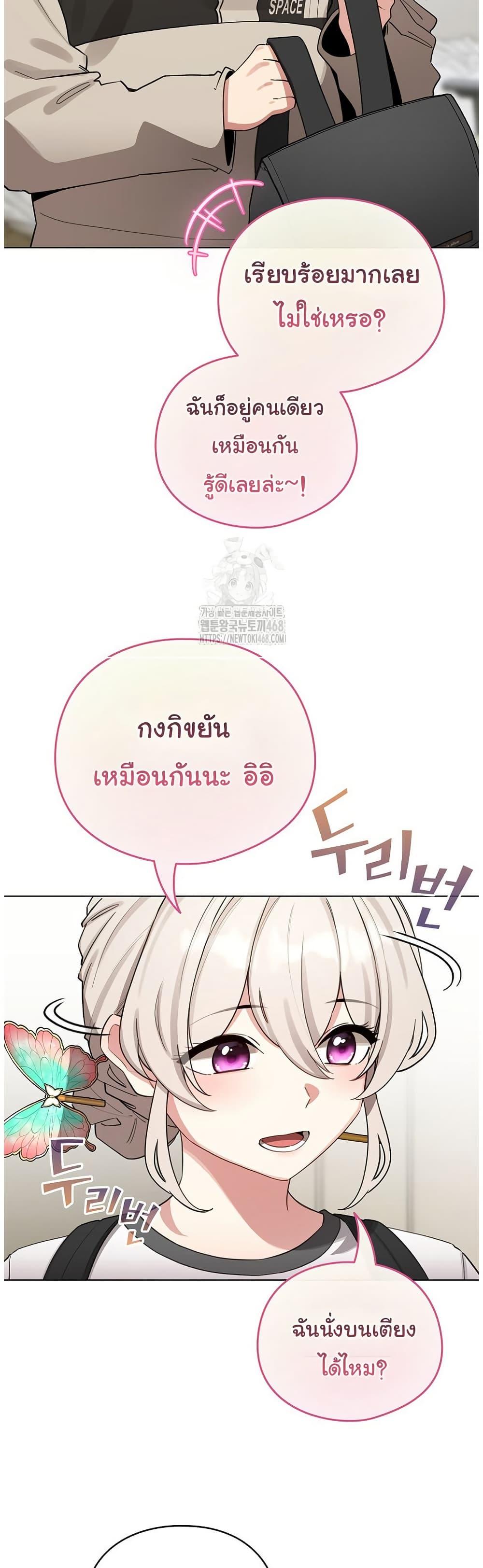 Doujin-Lc- อ่าน โดจิน มังฮวา เกาหลี ญี่ปุ่น จีน แปลไทย I Became a Pornhwa ตอนที่ 1 2 3 4 5 6 7 8 9 10 11 12 13 14 ฟรี ไม่มีโฆษณา อ่าน โดจิน Manhwa เกาหลี ญี่ปุ่น จีน เรามีครบ คัดมาให้เน้นๆ โดจิน 18+ รับประกันความฟินโดย  Doujin Lc