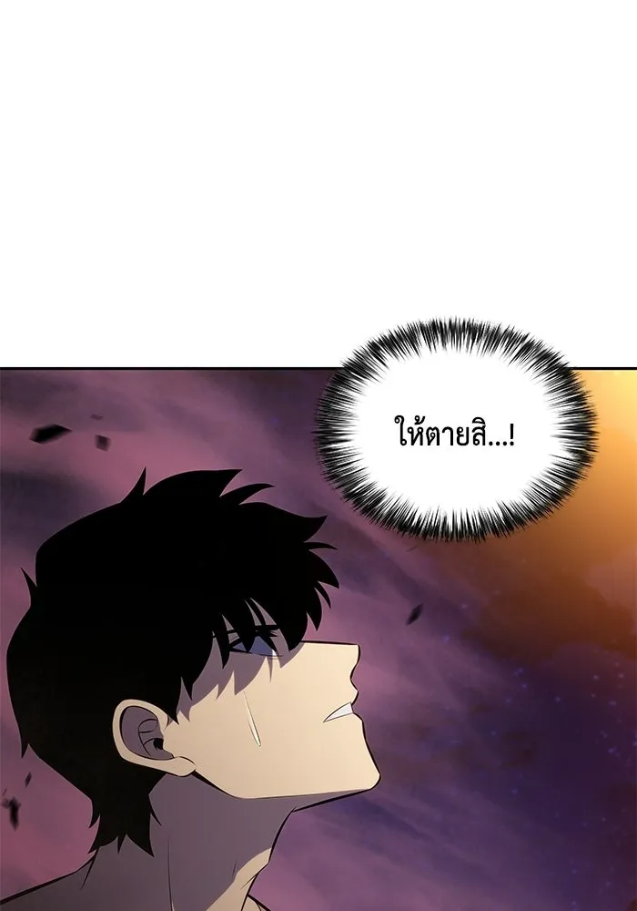 ลูกชายคนเล็กของดยุกคือมือสังหาร ตอนที่ 93 รูปที่ 109