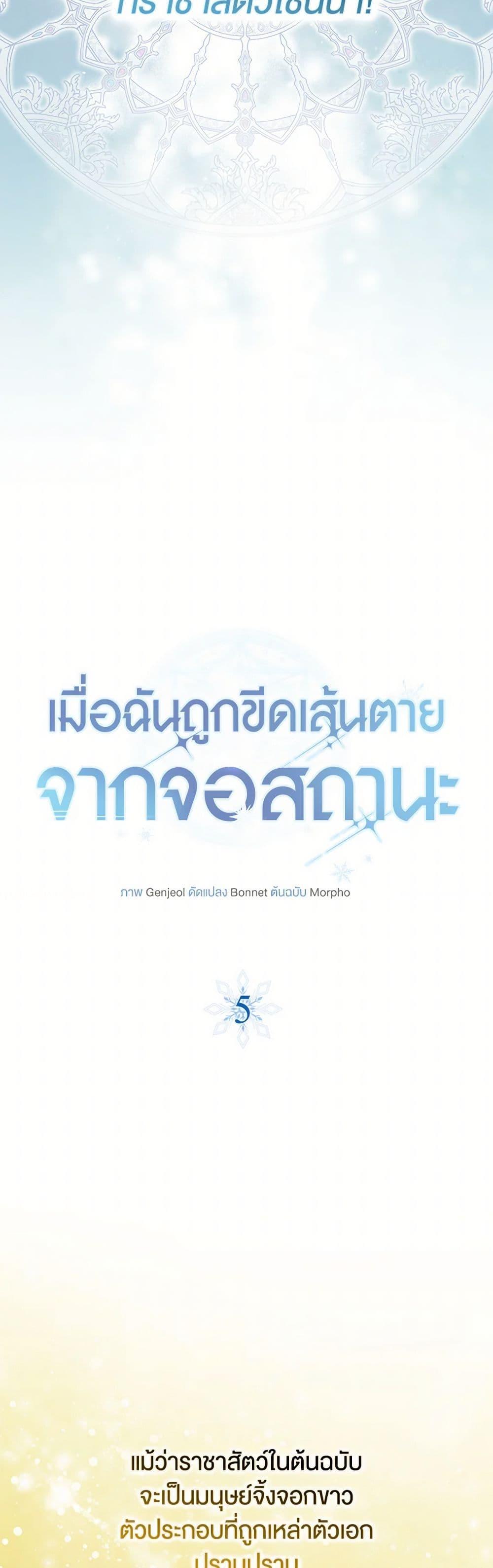 Manga-lc-com อ่านมังงะ อ่านการ์ตูน ออนไลน์ ฟรี The Countdown of My Death Is Spamming My Status Window ตอนที่ 1 2 3 4 5 6 7 8 9 10 11 12 13 14 ฟรี ไม่มีโฆษณา Manga-lc - อ่าน มังงะ อ่าน การ์ตูน ออนไลน์ อ่านมังงะ ฟรี