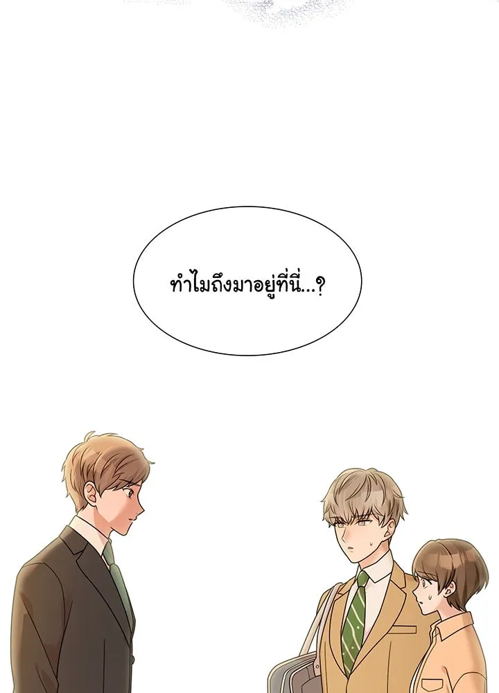 เพลิงแค้นผลาญใจ ตอนที่ 14 รูปที่ 113