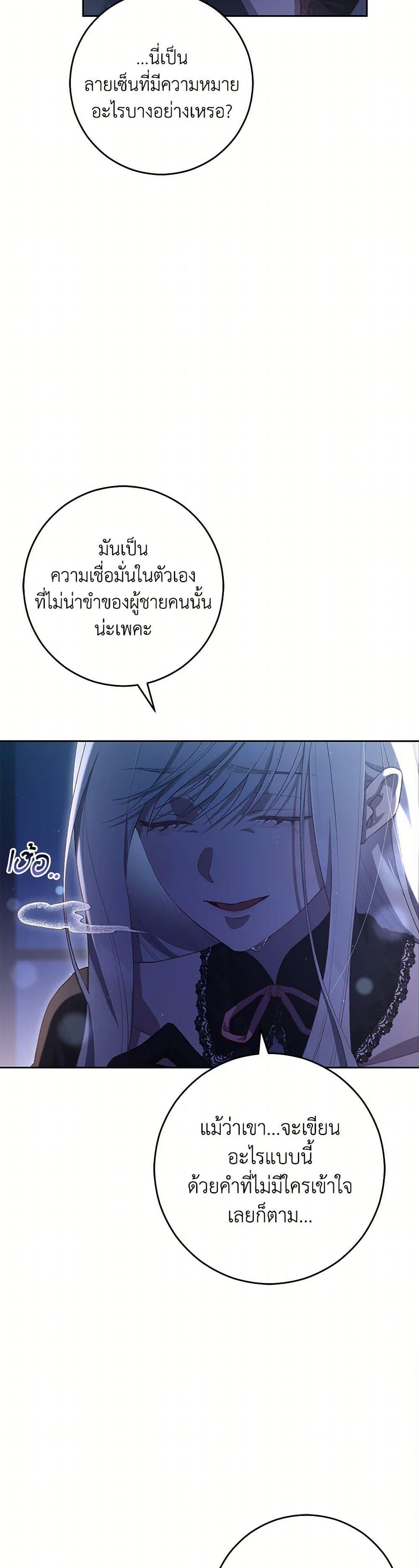 Manga-lc-com อ่านมังงะ อ่านการ์ตูน ออนไลน์ ฟรี Second Life of a Trash Princess ตอนที่ 1 2 3 4 5 6 7 8 9 10 11 12 13 14 ฟรี ไม่มีโฆษณา Manga-lc - อ่าน มังงะ อ่าน การ์ตูน ออนไลน์ อ่านมังงะ ฟรี