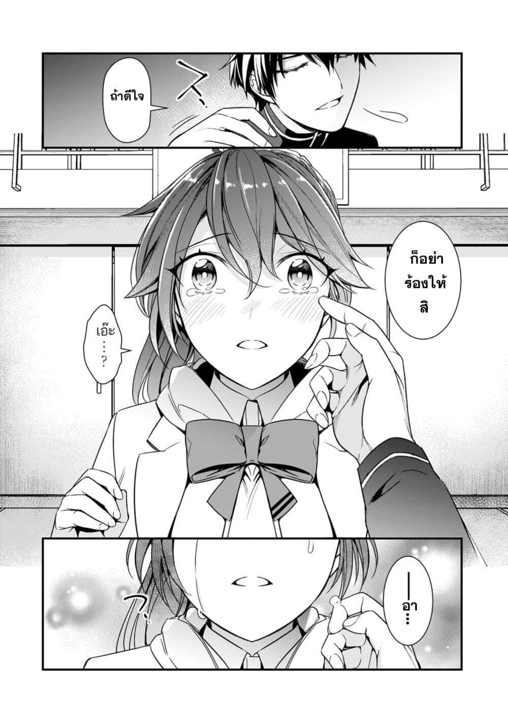 Manga-lc-com อ่านมังงะ อ่านการ์ตูน ออนไลน์ ฟรี Ore ni Trauma wo Ataeta Joshitachi ga Chirachira Mitekuru kedo, Zannen desu ga Teokure desu ตอนที่ 1 2 3 4 5 6 7 8 9 10 11 12 13 14 ฟรี ไม่มีโฆษณา Manga-lc - อ่าน มังงะ อ่าน การ์ตูน ออนไลน์ อ่านมังงะ ฟรี