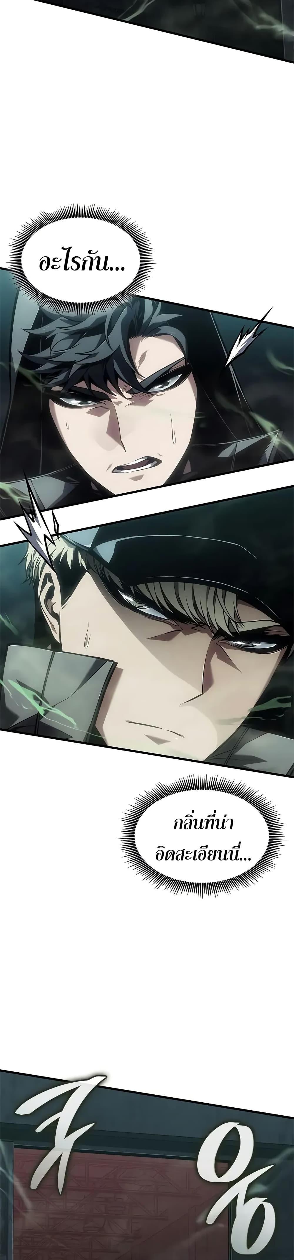 Manga-lc-com อ่านมังงะ อ่านการ์ตูน ออนไลน์ ฟรี Bad Bone Blood ตอนที่ 1 2 3 4 5 6 7 8 9 10 11 12 13 14 ฟรี ไม่มีโฆษณา Manga-lc - อ่าน มังงะ อ่าน การ์ตูน ออนไลน์ อ่านมังงะ ฟรี