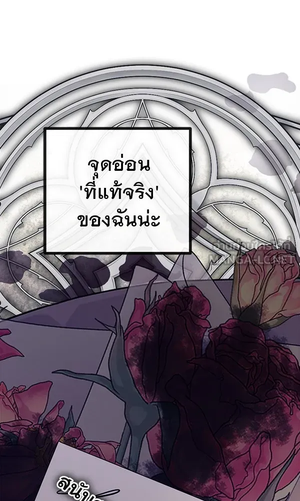 ชีวิตนี้เพื่อเธอ ตอนที่ 12 รูปที่ 12