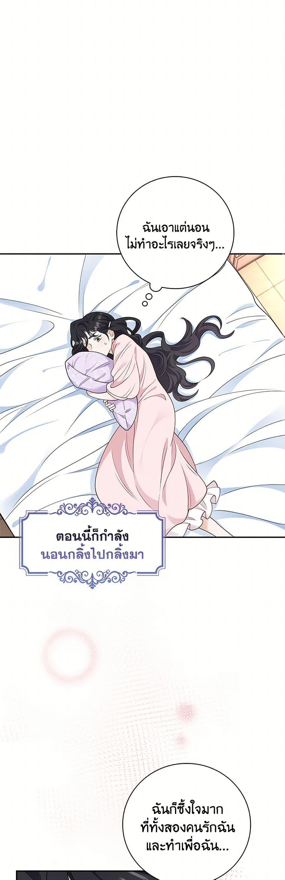 Manga-lc-com อ่านมังงะ อ่านการ์ตูน ออนไลน์ ฟรี After the Frozen Heart Melts ตอนที่ 1 2 3 4 5 6 7 8 9 10 11 12 13 14 ฟรี ไม่มีโฆษณา Manga-lc - อ่าน มังงะ อ่าน การ์ตูน ออนไลน์ อ่านมังงะ ฟรี