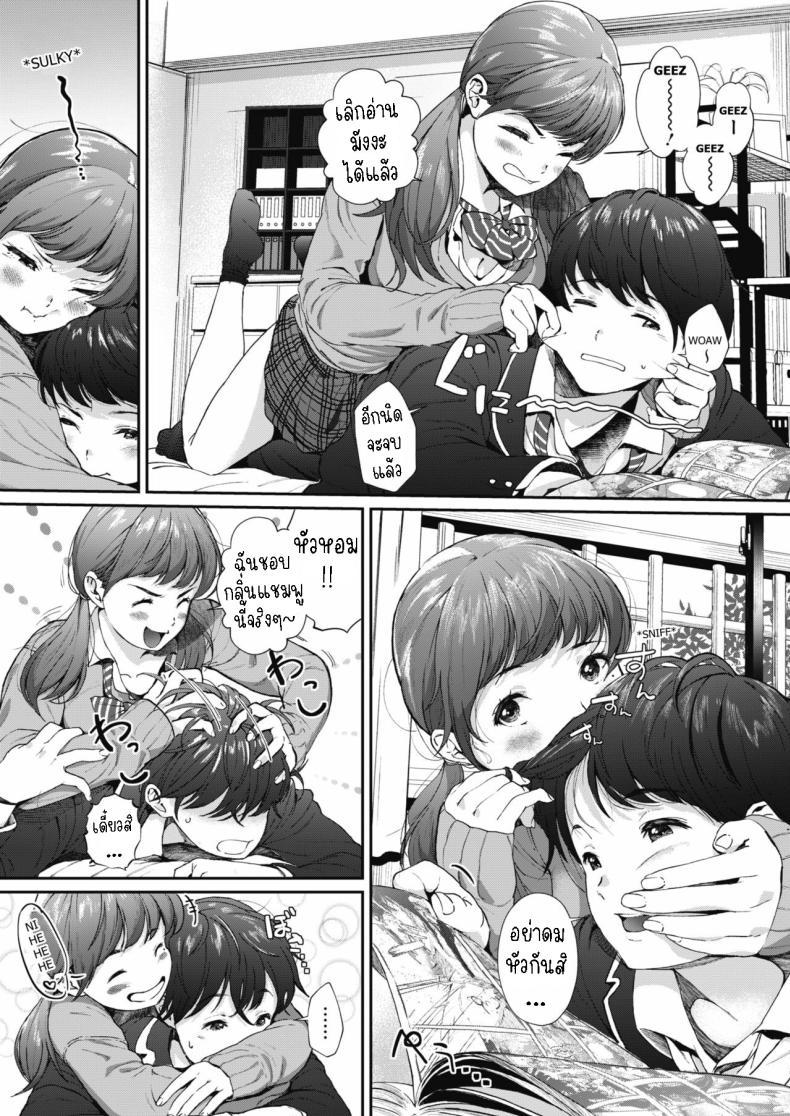 Doujin-Lc- อ่าน โดจิน มังฮวา เกาหลี ญี่ปุ่น จีน แปลไทย มีเรื่องดีๆเกิดขึ้นเหรอ [Jorori] Nanka Ii Koto Atta l Did something good happened ตอนที่ 1 2 3 4 5 6 7 8 9 10 11 12 13 14 ฟรี ไม่มีโฆษณา อ่าน โดจิน Manhwa เกาหลี ญี่ปุ่น จีน เรามีครบ คัดมาให้เน้นๆ โดจิน 18+ รับประกันความฟินโดย  Doujin Lc