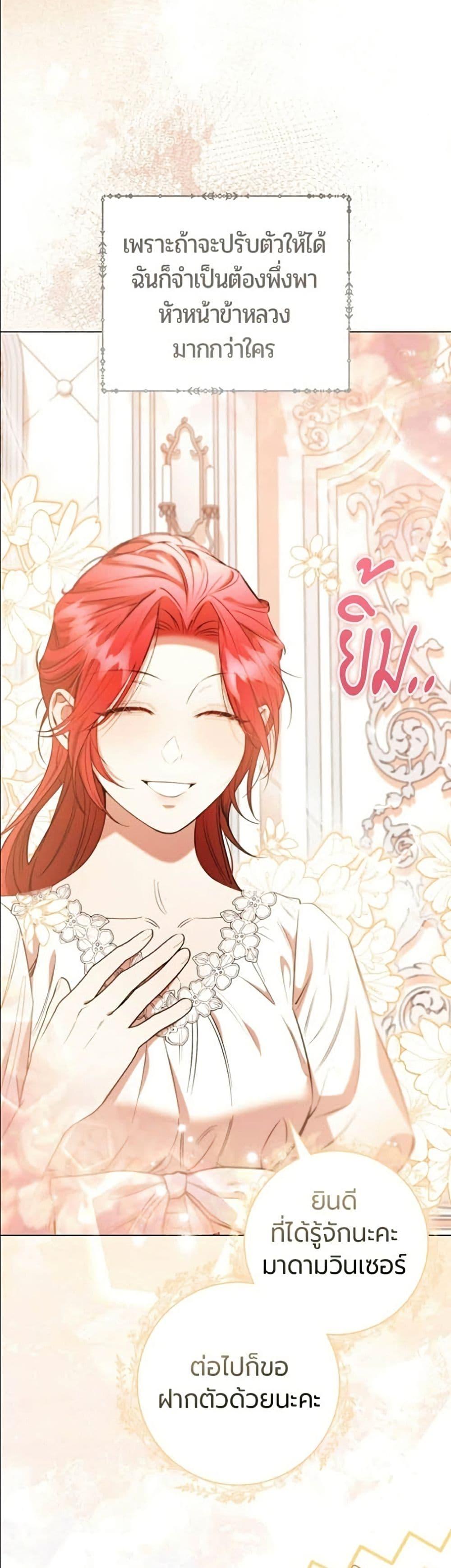 Manga-lc-com อ่านมังงะ อ่านการ์ตูน ออนไลน์ ฟรี To the Perfect Duke ตอนที่ 1 2 3 4 5 6 7 8 9 10 11 12 13 14 ฟรี ไม่มีโฆษณา Manga-lc - อ่าน มังงะ อ่าน การ์ตูน ออนไลน์ อ่านมังงะ ฟรี