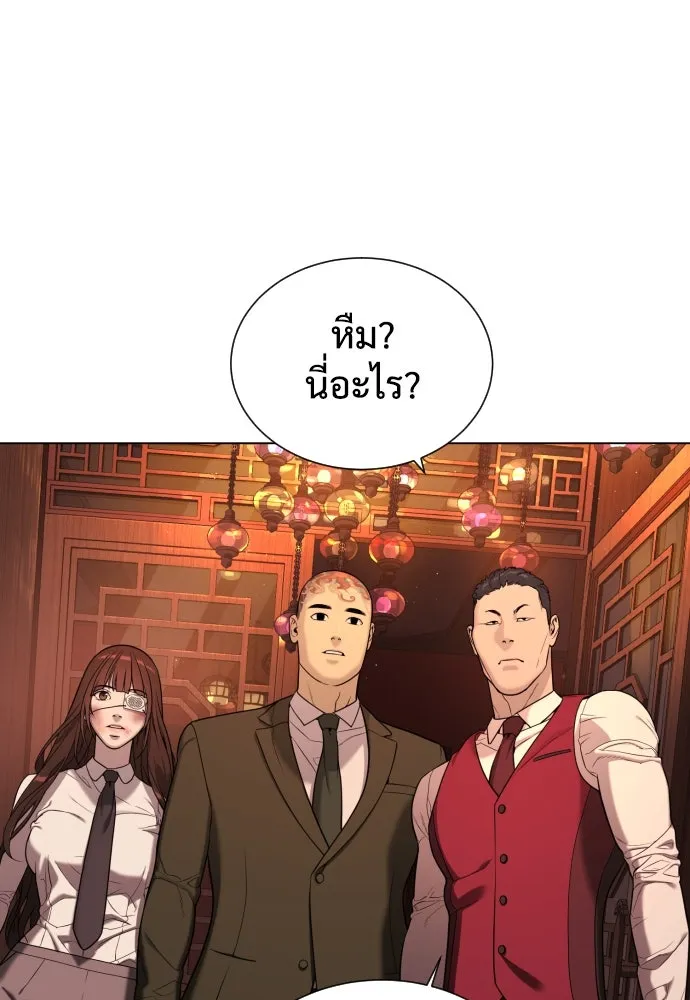 นักฆ่าย้อนวัย ตอนที่ 2 รูปที่ 155
