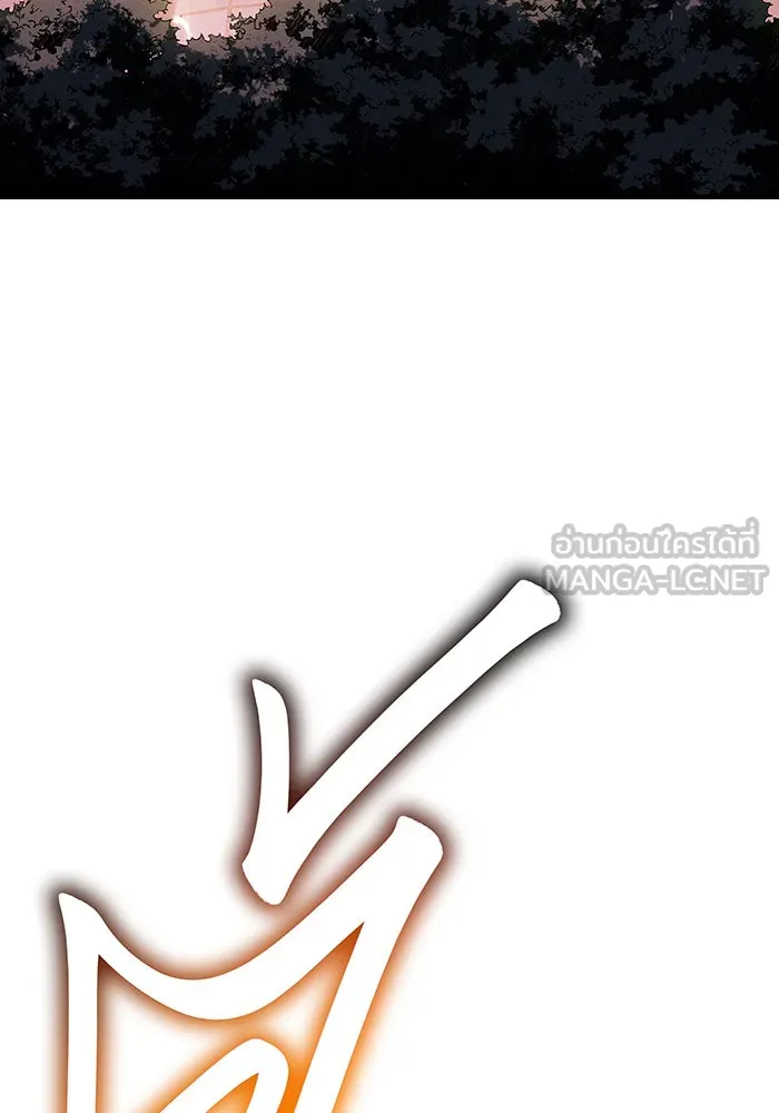 เกิดใหม่พร้อมพลังแห่งราชัน ตอนที่ 75 รูปที่ 144
