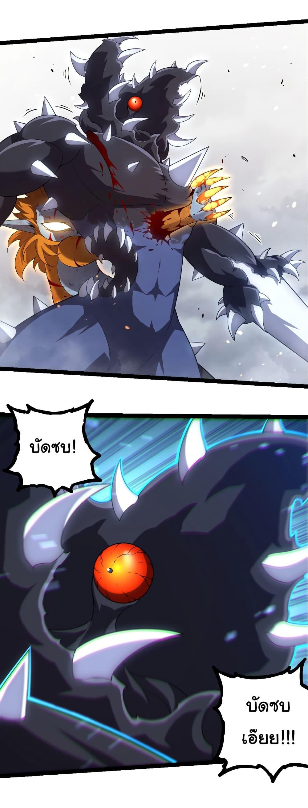 Manga-lc-com อ่านมังงะ อ่านการ์ตูน ออนไลน์ ฟรี Evolution from the Big Tree ตอนที่ 1 2 3 4 5 6 7 8 9 10 11 12 13 14 ฟรี ไม่มีโฆษณา Manga-lc - อ่าน มังงะ อ่าน การ์ตูน ออนไลน์ อ่านมังงะ ฟรี