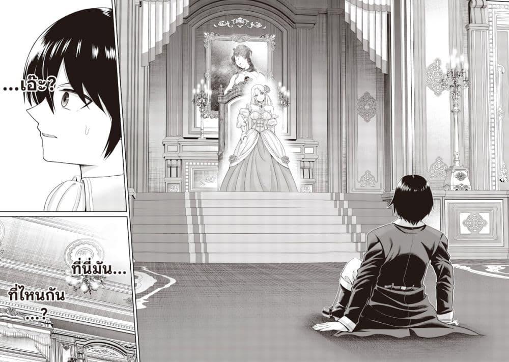 Manga-lc-com อ่านมังงะ อ่านการ์ตูน ออนไลน์ ฟรี Dokushin Kizoku Danjohi 199 Sekai no Akuyaku Reisoku ตอนที่ 1 2 3 4 5 6 7 8 9 10 11 12 13 14 ฟรี ไม่มีโฆษณา Manga-lc - อ่าน มังงะ อ่าน การ์ตูน ออนไลน์ อ่านมังงะ ฟรี