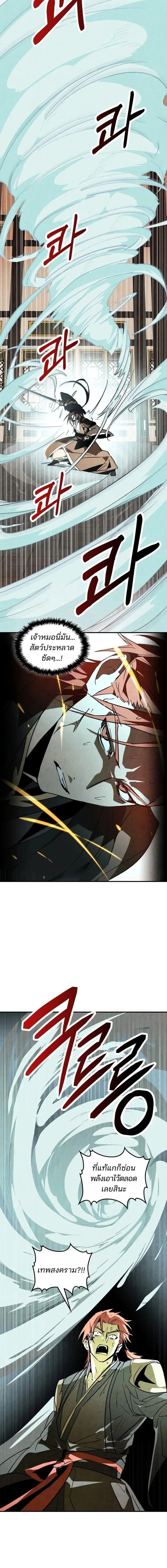 Manga-lc-com อ่านมังงะ อ่านการ์ตูน ออนไลน์ ฟรี Chronicles Of The Martial God’s Return ตอนที่ 1 2 3 4 5 6 7 8 9 10 11 12 13 14 ฟรี ไม่มีโฆษณา Manga-lc - อ่าน มังงะ อ่าน การ์ตูน ออนไลน์ อ่านมังงะ ฟรี