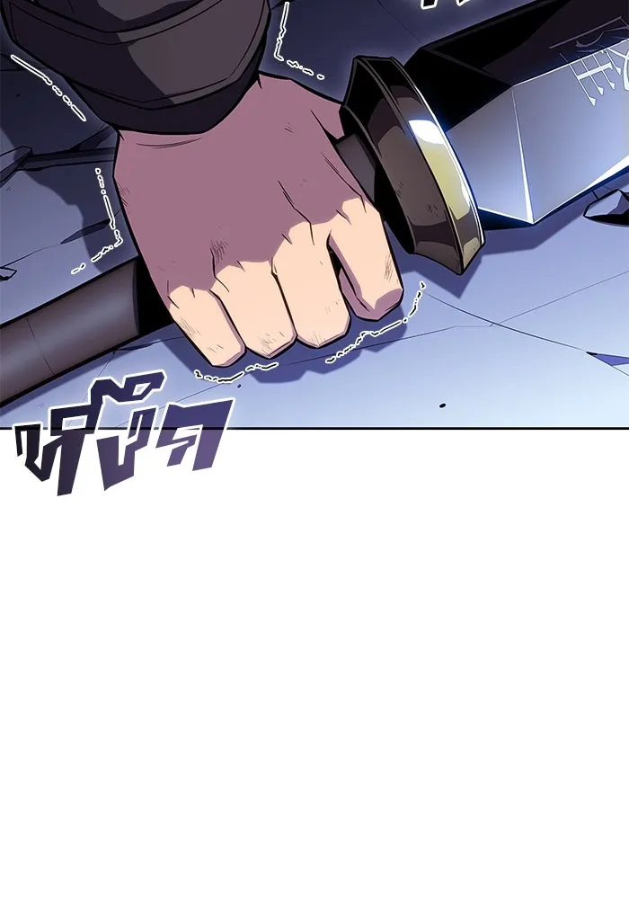 ผู้เล่นหน้าใหม่เลเวลแมกซ์ ตอนที่ 102 ทะเลสาบเกลือหัวหน้าเผ่าดูดเลื รูปที่ 145