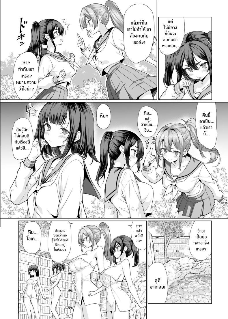 Doujin-Lc- อ่าน โดจิน มังฮวา เกาหลี ญี่ปุ่น จีน แปลไทย เรื่องเกิดจากในออนเซ็น (Hamo) ตอนที่ 1 2 3 4 5 6 7 8 9 10 11 12 13 14 ฟรี ไม่มีโฆษณา อ่าน โดจิน Manhwa เกาหลี ญี่ปุ่น จีน เรามีครบ คัดมาให้เน้นๆ โดจิน 18+ รับประกันความฟินโดย  Doujin Lc