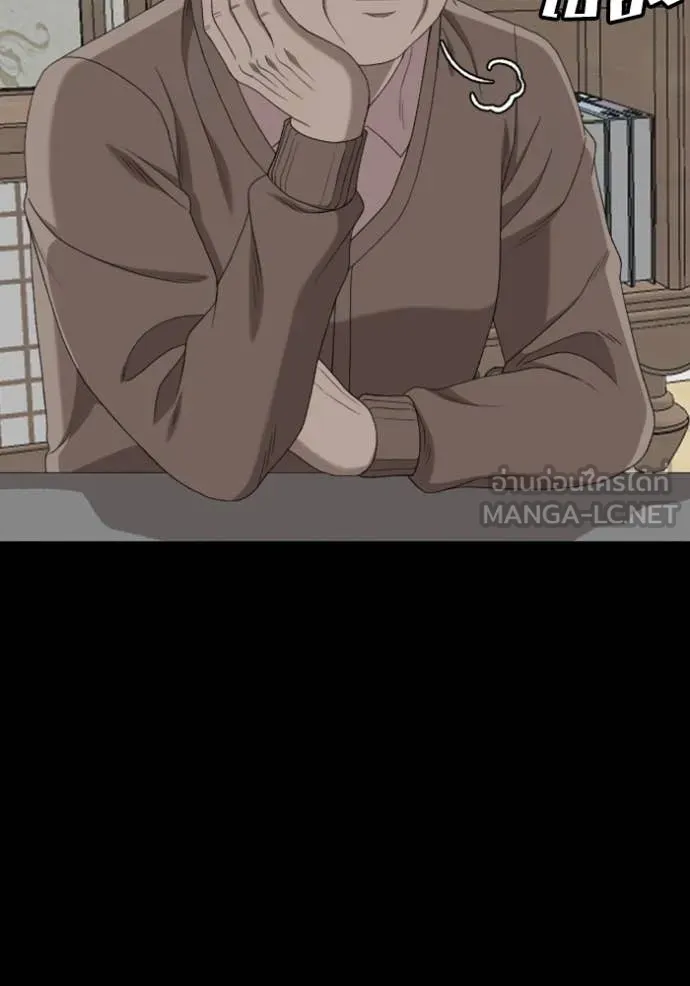 BAD GUY ตอนที่ 268 รูปที่ 27