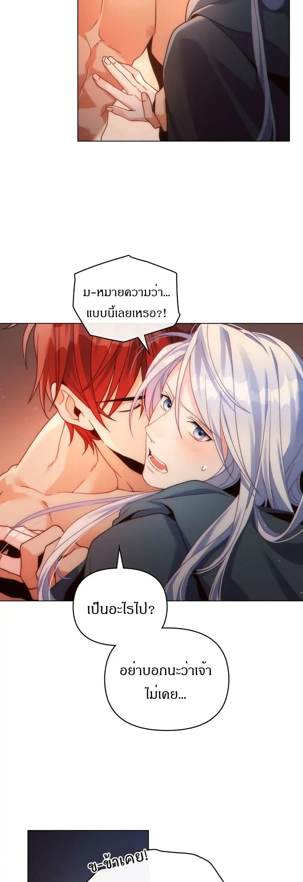 Manga-lc-com อ่านมังงะ อ่านการ์ตูน ออนไลน์ ฟรี I Can See Your Stats! ตอนที่ 1 2 3 4 5 6 7 8 9 10 11 12 13 14 ฟรี ไม่มีโฆษณา Manga-lc - อ่าน มังงะ อ่าน การ์ตูน ออนไลน์ อ่านมังงะ ฟรี