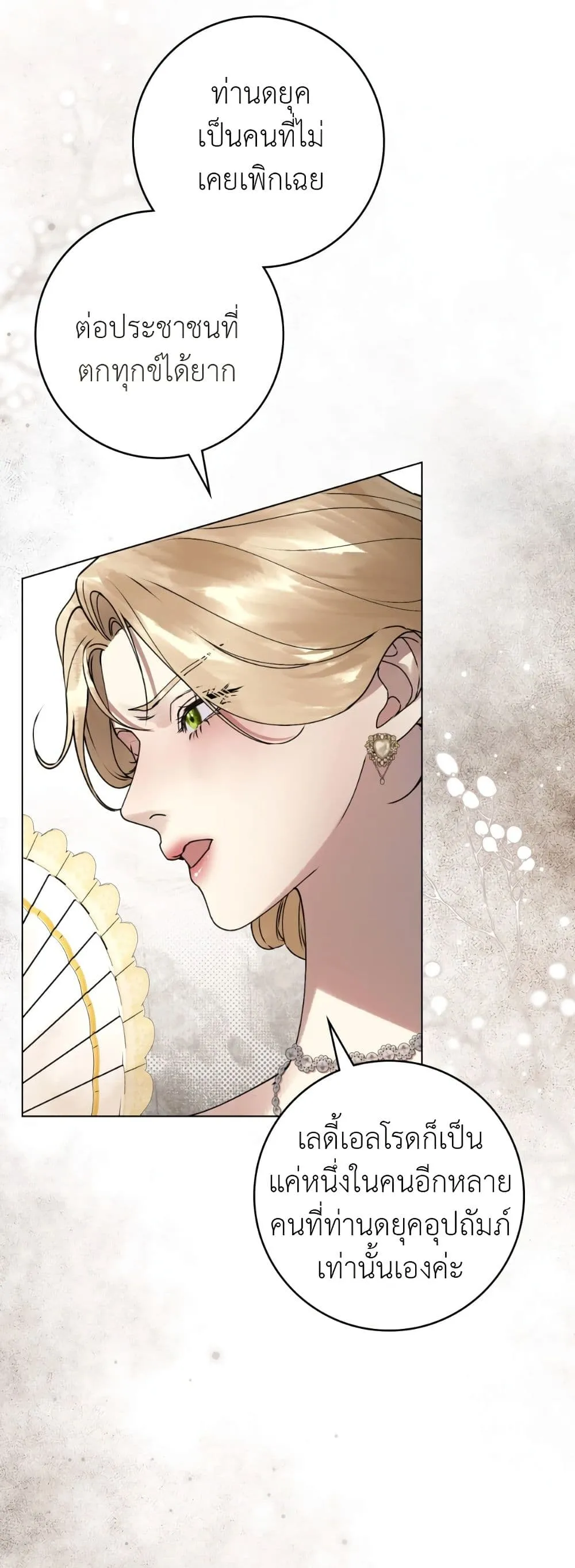 Manga-lc-com อ่านมังงะ อ่านการ์ตูน ออนไลน์ ฟรี A Wicked Husband ตอนที่ 1 2 3 4 5 6 7 8 9 10 11 12 13 14 ฟรี ไม่มีโฆษณา Manga-lc - อ่าน มังงะ อ่าน การ์ตูน ออนไลน์ อ่านมังงะ ฟรี