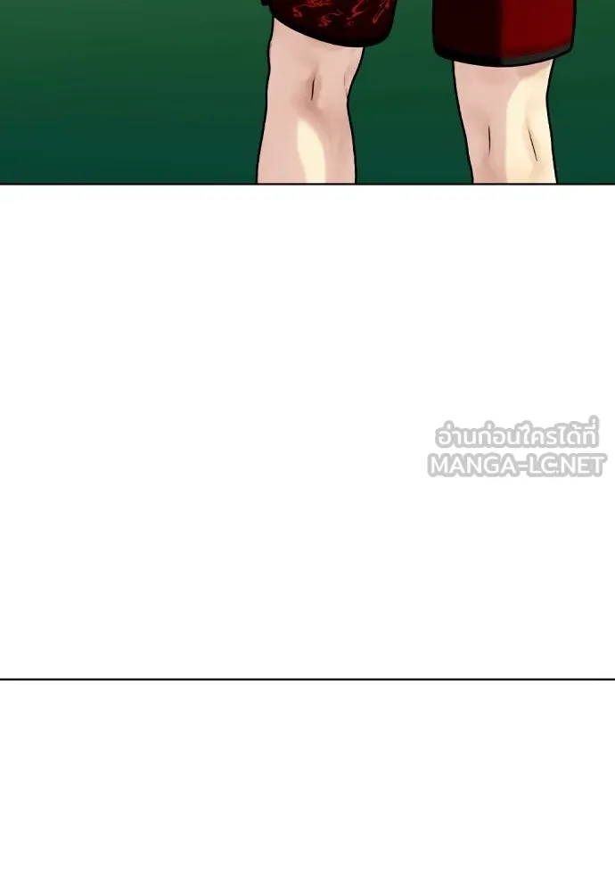 หมาหัวเน่าเก๋าเกินไป ตอนที่ 178 รูปที่ 108