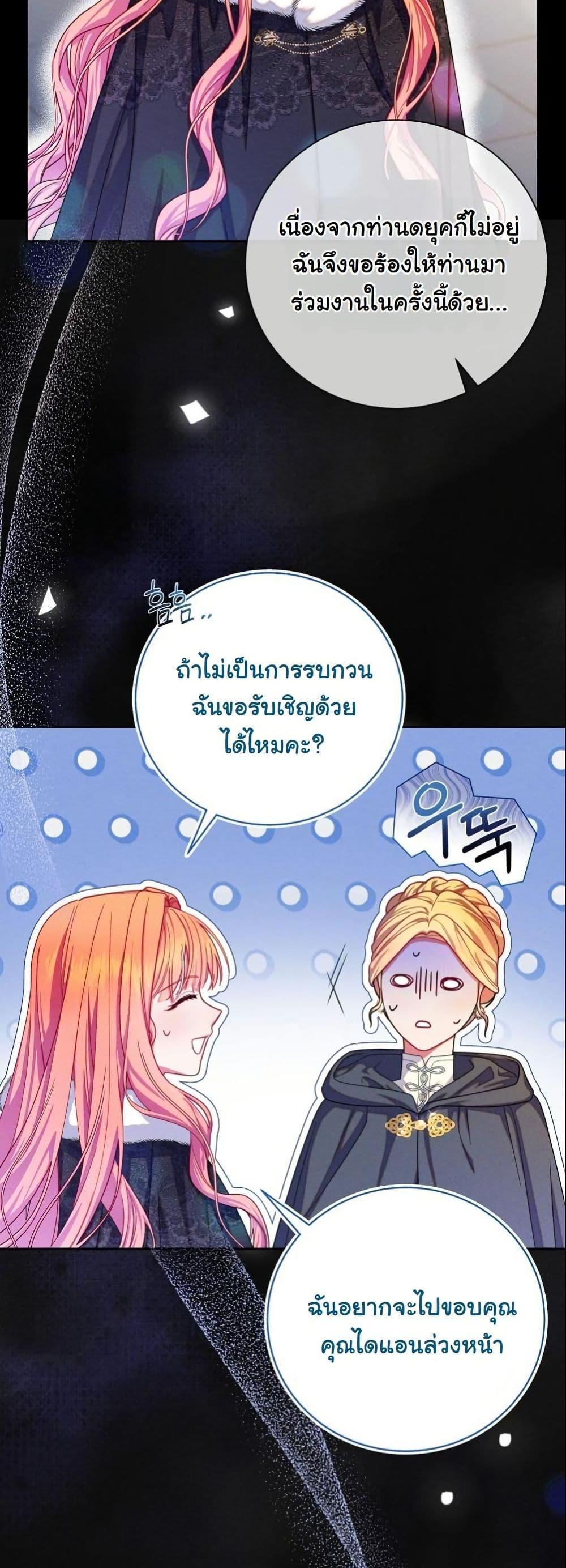 Manga-lc-com อ่านมังงะ อ่านการ์ตูน ออนไลน์ ฟรี How to Survive as a Villainess on the Verge of Death ตอนที่ 1 2 3 4 5 6 7 8 9 10 11 12 13 14 ฟรี ไม่มีโฆษณา Manga-lc - อ่าน มังงะ อ่าน การ์ตูน ออนไลน์ อ่านมังงะ ฟรี