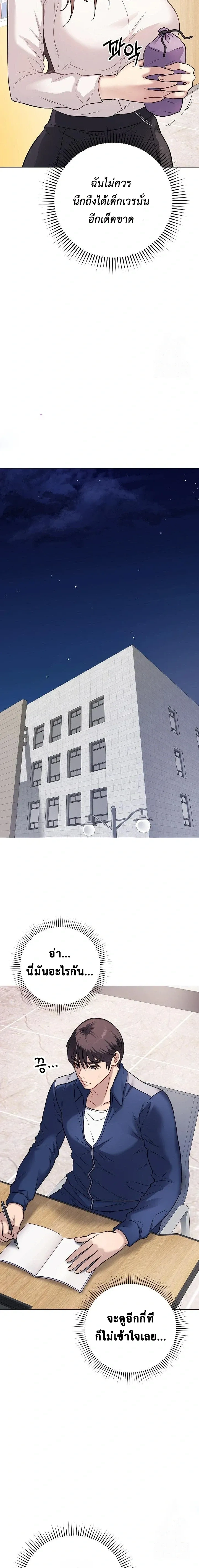 Doujin-Lc- อ่าน โดจิน มังฮวา เกาหลี ญี่ปุ่น จีน แปลไทย Private Academy สถาบันส่วนตัว ตอนที่ 1 2 3 4 5 6 7 8 9 10 11 12 13 14 ฟรี ไม่มีโฆษณา อ่าน โดจิน Manhwa เกาหลี ญี่ปุ่น จีน เรามีครบ คัดมาให้เน้นๆ โดจิน 18+ รับประกันความฟินโดย  Doujin Lc