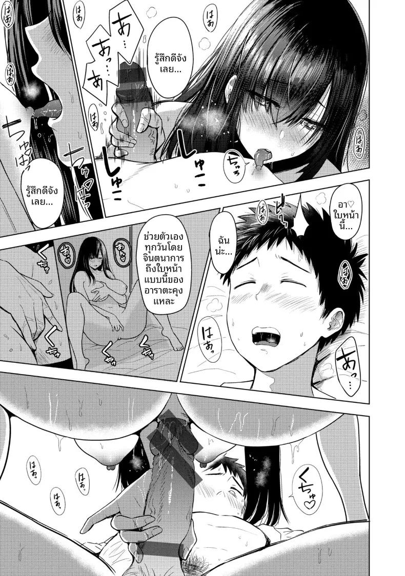 Doujin-Lc- อ่าน โดจิน มังฮวา เกาหลี ญี่ปุ่น จีน แปลไทย สาววรรณกรรมสุดลามก ตอนที่ 1 2 3 4 5 6 7 8 9 10 11 12 13 14 ฟรี ไม่มีโฆษณา อ่าน โดจิน Manhwa เกาหลี ญี่ปุ่น จีน เรามีครบ คัดมาให้เน้นๆ โดจิน 18+ รับประกันความฟินโดย  Doujin Lc