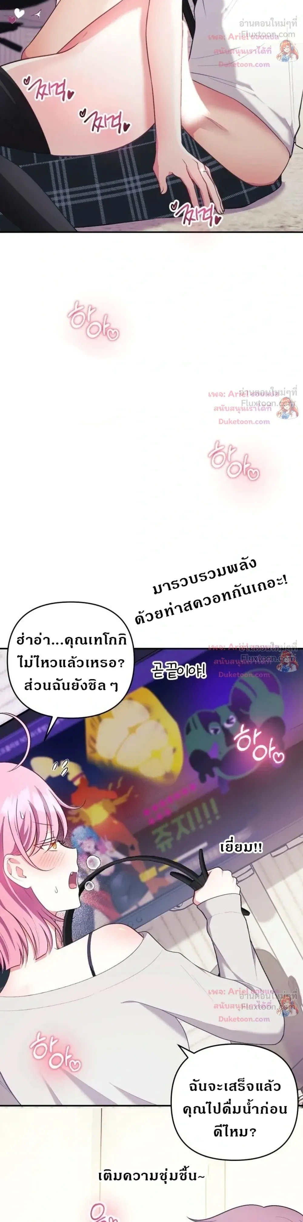 Doujin-Lc- อ่าน โดจิน มังฮวา เกาหลี ญี่ปุ่น จีน แปลไทย My Wife is a VTuber ตอนที่ 1 2 3 4 5 6 7 8 9 10 11 12 13 14 ฟรี ไม่มีโฆษณา อ่าน โดจิน Manhwa เกาหลี ญี่ปุ่น จีน เรามีครบ คัดมาให้เน้นๆ โดจิน 18+ รับประกันความฟินโดย  Doujin Lc