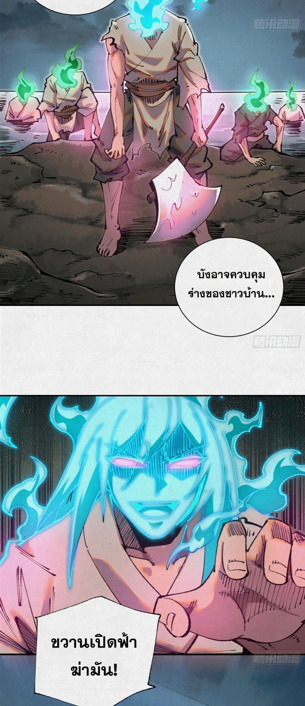 Manga-lc-com อ่านมังงะ อ่านการ์ตูน ออนไลน์ ฟรี Soul of Chi You ตอนที่ 1 2 3 4 5 6 7 8 9 10 11 12 13 14 ฟรี ไม่มีโฆษณา Manga-lc - อ่าน มังงะ อ่าน การ์ตูน ออนไลน์ อ่านมังงะ ฟรี