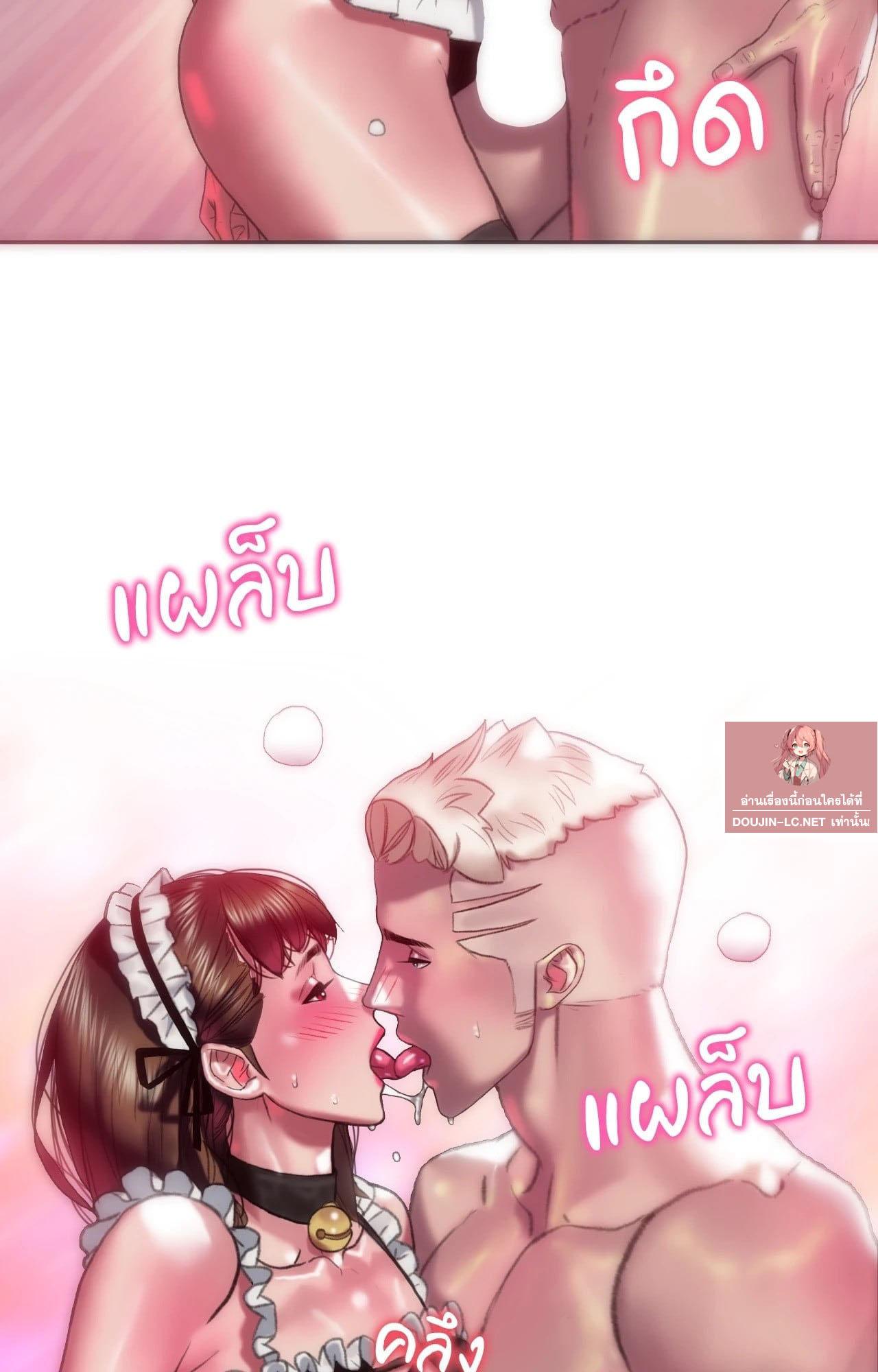 Doujin-Lc- อ่าน โดจิน มังฮวา เกาหลี ญี่ปุ่น จีน แปลไทย Rubbing It In ตอนที่ 1 2 3 4 5 6 7 8 9 10 11 12 13 14 ฟรี ไม่มีโฆษณา อ่าน โดจิน Manhwa เกาหลี ญี่ปุ่น จีน เรามีครบ คัดมาให้เน้นๆ โดจิน 18+ รับประกันความฟินโดย  Doujin Lc