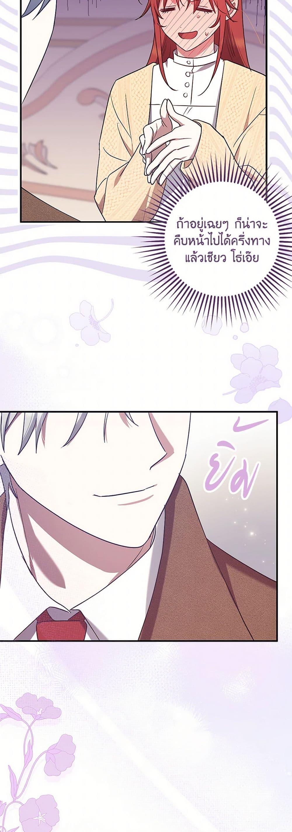 Manga-lc-com อ่านมังงะ อ่านการ์ตูน ออนไลน์ ฟรี The Abandoned Bachelorette Enjoys Her Simple Life ตอนที่ 1 2 3 4 5 6 7 8 9 10 11 12 13 14 ฟรี ไม่มีโฆษณา Manga-lc - อ่าน มังงะ อ่าน การ์ตูน ออนไลน์ อ่านมังงะ ฟรี