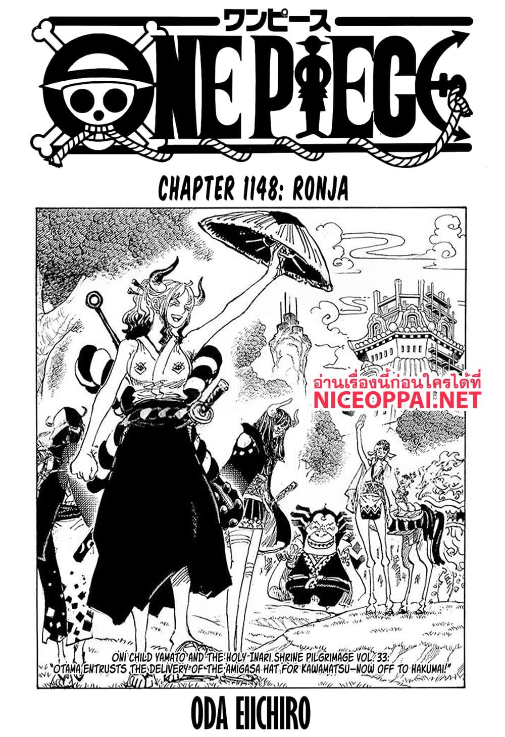 Manga-lc-com อ่านมังงะ อ่านการ์ตูน ออนไลน์ ฟรี One Piece ตอนที่ 1 2 3 4 5 6 7 8 9 10 11 12 13 14 ฟรี ไม่มีโฆษณา Manga-lc - อ่าน มังงะ อ่าน การ์ตูน ออนไลน์ อ่านมังงะ ฟรี