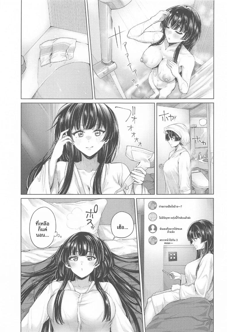 Doujin-Lc- อ่าน โดจิน มังฮวา เกาหลี ญี่ปุ่น จีน แปลไทย ฟุยูโกะ ผู้เงี่ยนงำ (Yawano Yawa) ตอนที่ 1 2 3 4 5 6 7 8 9 10 11 12 13 14 ฟรี ไม่มีโฆษณา อ่าน โดจิน Manhwa เกาหลี ญี่ปุ่น จีน เรามีครบ คัดมาให้เน้นๆ โดจิน 18+ รับประกันความฟินโดย  Doujin Lc