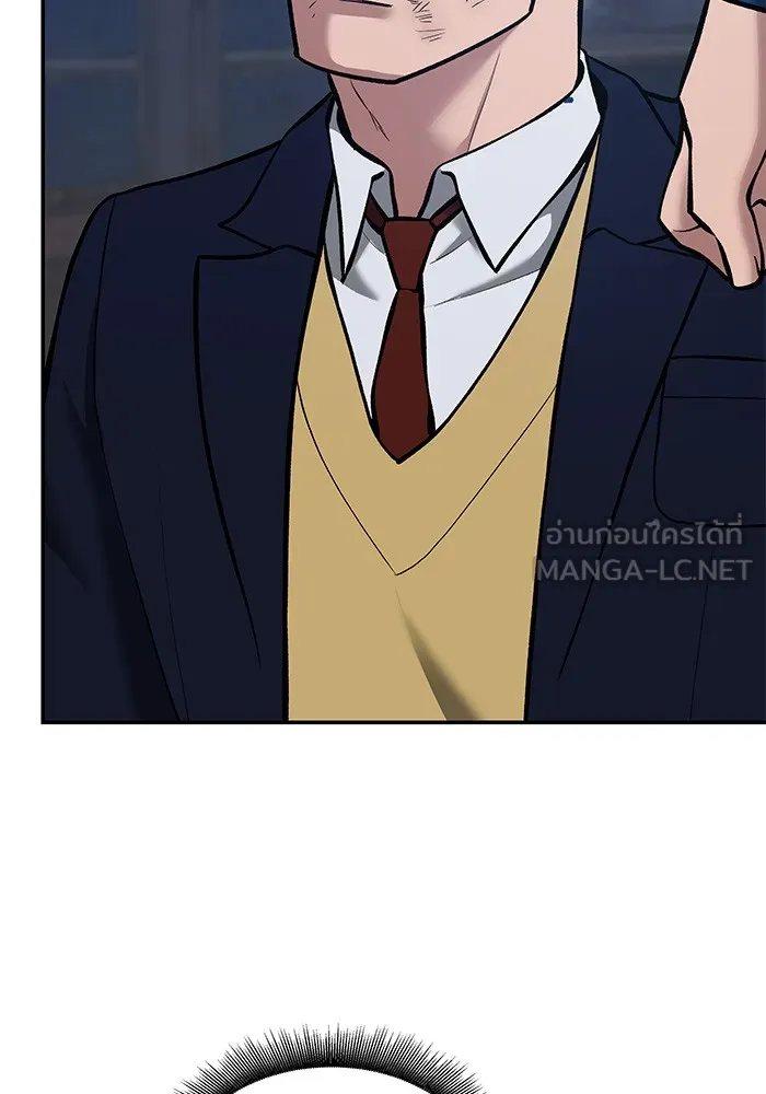 เลวฟาดเลว ตอนที่ 42 รูปที่ 75