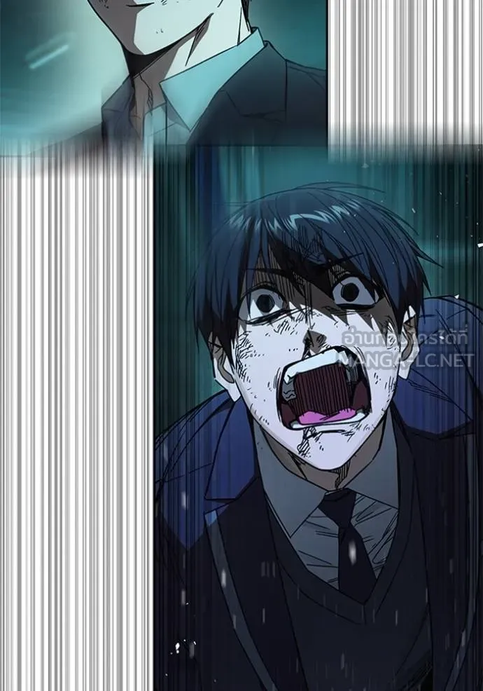 Study Group ตอนที่ 267 รูปที่ 60