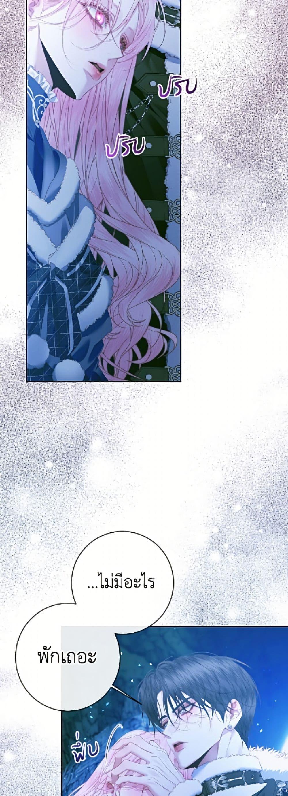 Manga-lc-com อ่านมังงะ อ่านการ์ตูน ออนไลน์ ฟรี Becoming The Villain’s Family ตอนที่ 1 2 3 4 5 6 7 8 9 10 11 12 13 14 ฟรี ไม่มีโฆษณา Manga-lc - อ่าน มังงะ อ่าน การ์ตูน ออนไลน์ อ่านมังงะ ฟรี