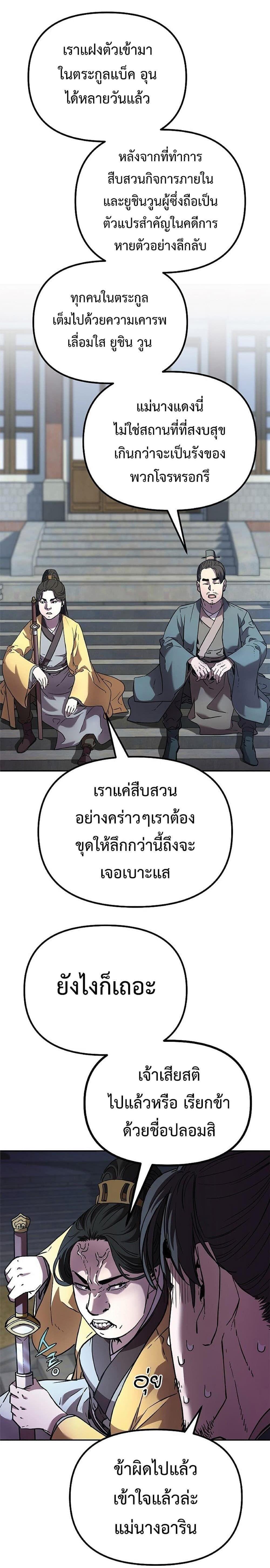 Manga-lc-com อ่านมังงะ อ่านการ์ตูน ออนไลน์ ฟรี The Reborn Ranker Chronicles ตอนที่ 1 2 3 4 5 6 7 8 9 10 11 12 13 14 ฟรี ไม่มีโฆษณา Manga-lc - อ่าน มังงะ อ่าน การ์ตูน ออนไลน์ อ่านมังงะ ฟรี