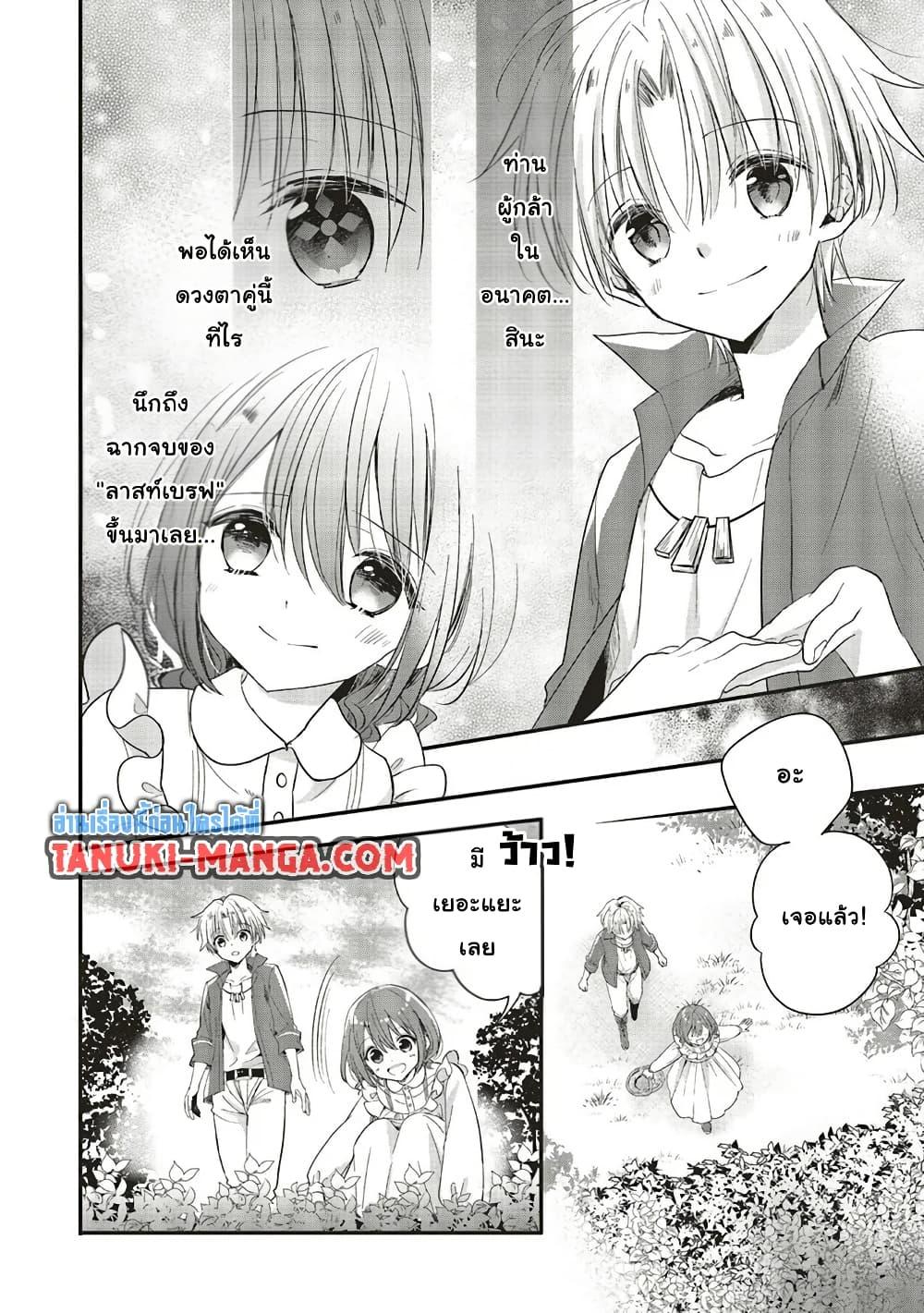 Manga-lc-com อ่านมังงะ อ่านการ์ตูน ออนไลน์ ฟรี Yuusha-sama No Osananajimi To Iu Shokugyou No Make Heroin Ni Tensei Shita No De, Chougou-shi Ni Job Change Shimasu. ตอนที่ 1 2 3 4 5 6 7 8 9 10 11 12 13 14 ฟรี ไม่มีโฆษณา Manga-lc - อ่าน มังงะ อ่าน การ์ตูน ออนไลน์ อ่านมังงะ ฟรี