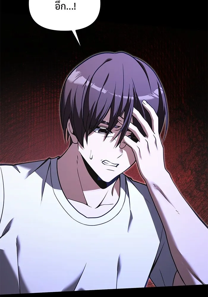 อัศวินดำล่าท้าเวลา ตอนที่ 0 รูปที่ 53