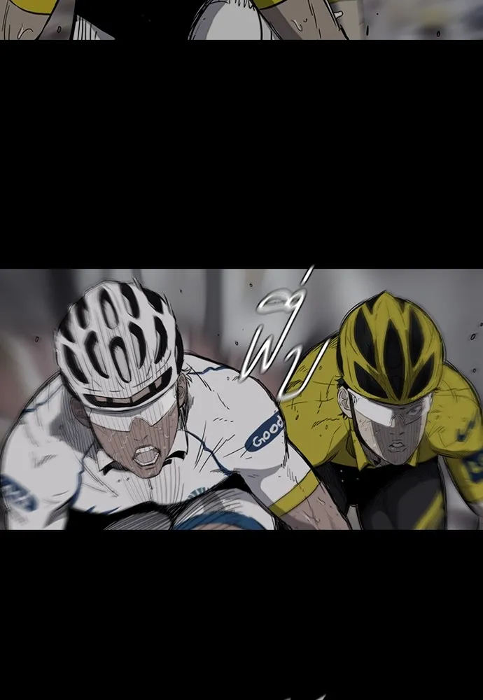 ปั่นสู้ฝันbrWind Breaker ตอนที่ 21 รูปที่ 16