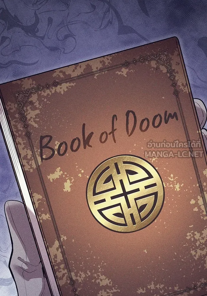 ฮันเตอร์สกิลโกง ตอนที่ 11 "หนังสือเพลงสดุดีสีเหลือง รูปที่ 6