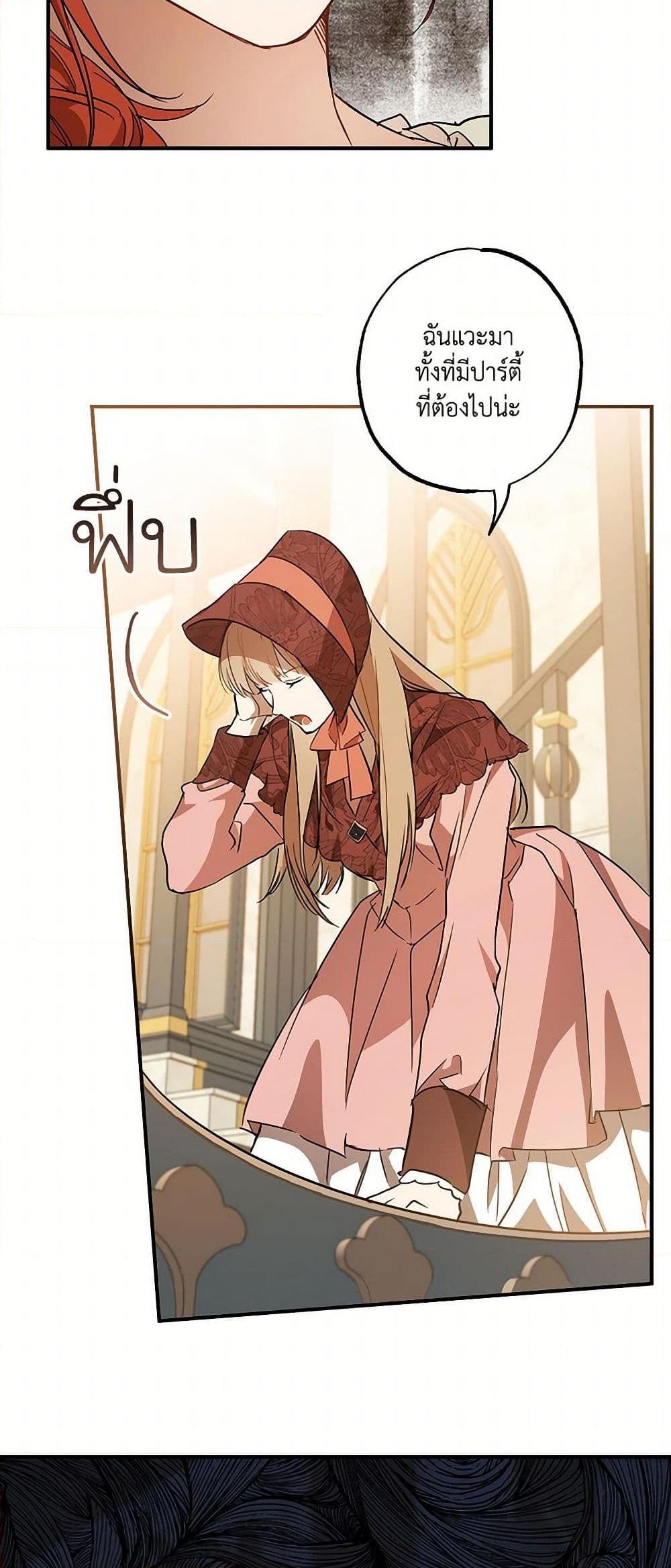 Manga-lc-com อ่านมังงะ อ่านการ์ตูน ออนไลน์ ฟรี It Was All a Mistake ตอนที่ 1 2 3 4 5 6 7 8 9 10 11 12 13 14 ฟรี ไม่มีโฆษณา Manga-lc - อ่าน มังงะ อ่าน การ์ตูน ออนไลน์ อ่านมังงะ ฟรี