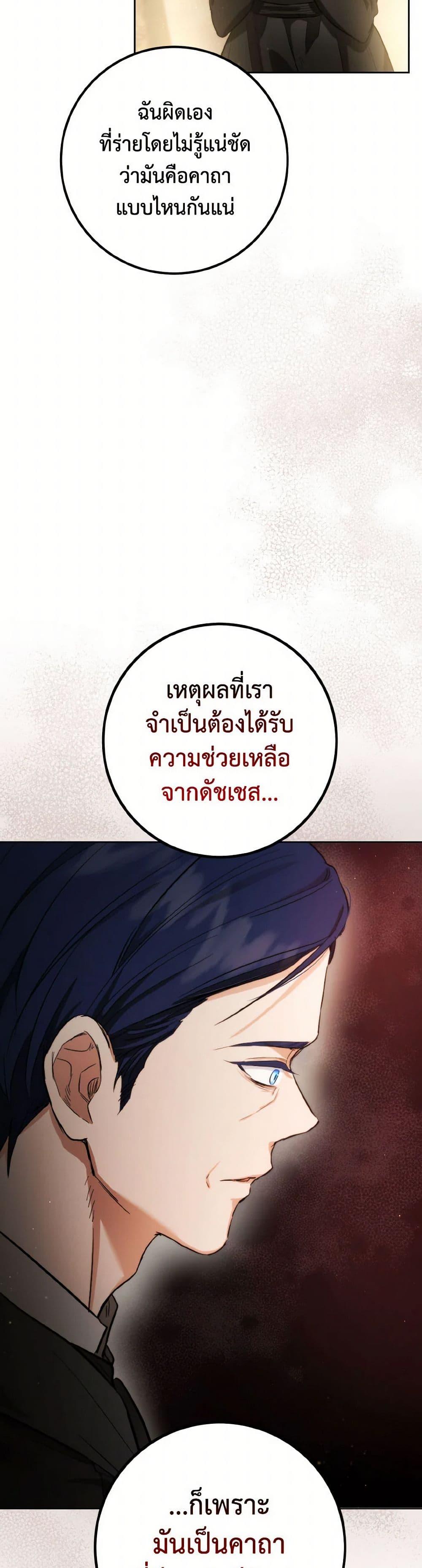 Manga-lc-com อ่านมังงะ อ่านการ์ตูน ออนไลน์ ฟรี The Heiress’s Double Life ตอนที่ 1 2 3 4 5 6 7 8 9 10 11 12 13 14 ฟรี ไม่มีโฆษณา Manga-lc - อ่าน มังงะ อ่าน การ์ตูน ออนไลน์ อ่านมังงะ ฟรี