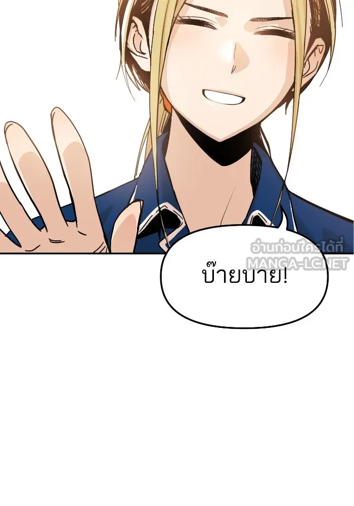 โชคชะตานำพารัก ตอนที่ 5 เจ้าหมอนี่ขยันเหมือนกันแฮะ รูปที่ 108