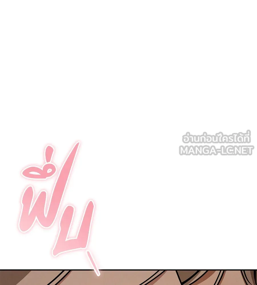 เรือนจำรัก ตอนที่ 32 รูปที่ 93